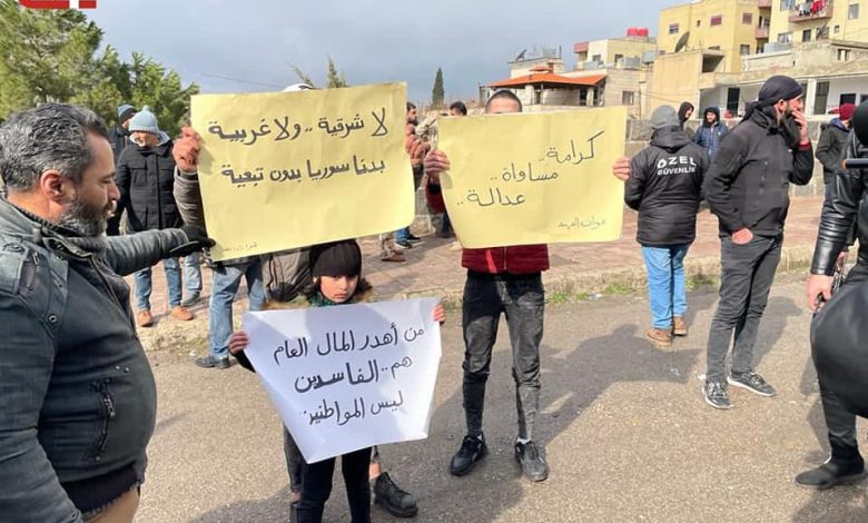   أهالي السويداء يطردون موظفي الأسد من البلدية ويطالبون طرطوس وحلب بالفزعة